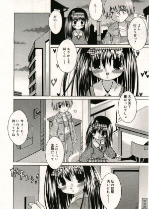 COMIC RiN 2005-05 Vol. 5 - Page 254