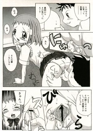 COMIC RiN 2005-05 Vol. 5 - Page 275