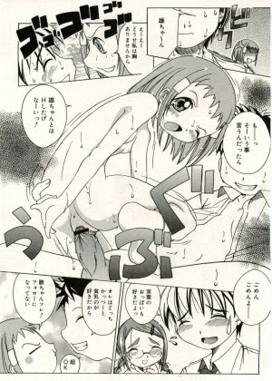 COMIC RiN 2005-05 Vol. 5 - Page 278