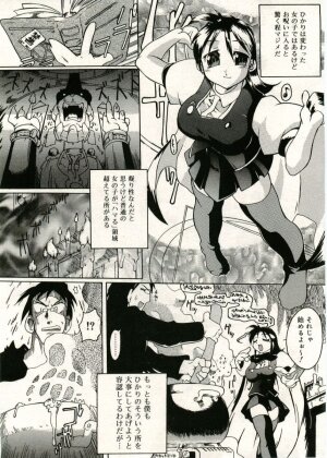 COMIC RiN 2005-05 Vol. 5 - Page 286