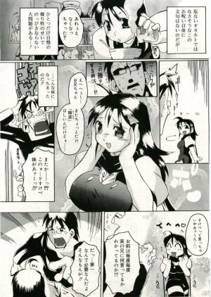 COMIC RiN 2005-05 Vol. 5 - Page 288