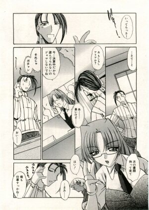 COMIC RiN 2005-05 Vol. 5 - Page 304