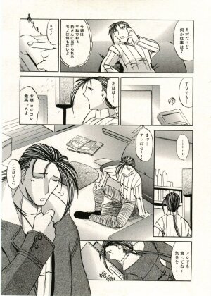 COMIC RiN 2005-05 Vol. 5 - Page 305