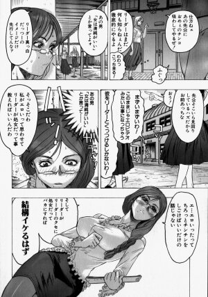 [Beauty Hair] Kikai Seibo - Machine Holy Mother - Page 38