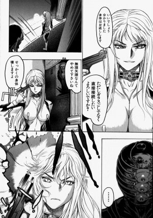 [Beauty Hair] Kikai Seibo - Machine Holy Mother - Page 152