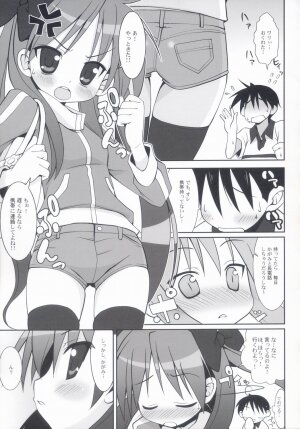 (C72) [Oden-Ya (Misooden)] KAGA☆MINE 2 (Lucky Star) - Page 4