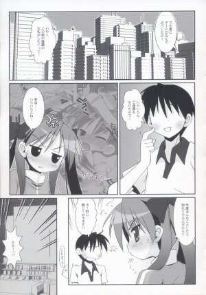 (C72) [Oden-Ya (Misooden)] KAGA☆MINE 2 (Lucky Star) - Page 6