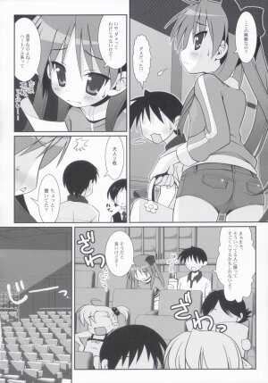 (C72) [Oden-Ya (Misooden)] KAGA☆MINE 2 (Lucky Star) - Page 7