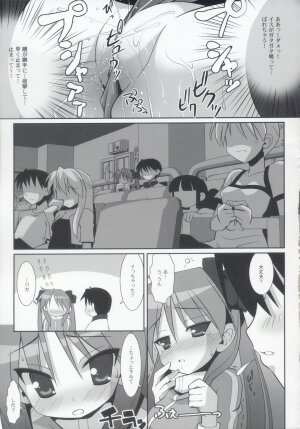 (C72) [Oden-Ya (Misooden)] KAGA☆MINE 2 (Lucky Star) - Page 12