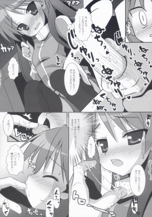 (C72) [Oden-Ya (Misooden)] KAGA☆MINE 2 (Lucky Star) - Page 13