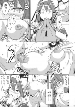 (C73) [Shinjugai (Takeda Hiromitsu)] Sakitama (Arcana Heart) - Page 10