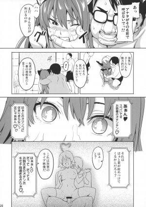 (C73) [Shinjugai (Takeda Hiromitsu)] Sakitama (Arcana Heart) - Page 27