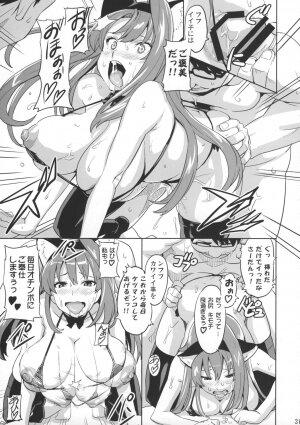 (C73) [Shinjugai (Takeda Hiromitsu)] Sakitama (Arcana Heart) - Page 30