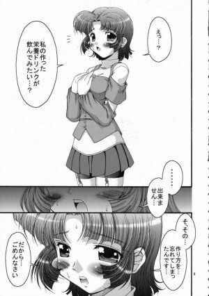 (C71) [FESTA. (Yoshitani Motoka)] X-ha Shiru o Tanoshimu (Super Robot Wars) - Page 8