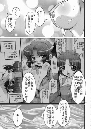 (C71) [FESTA. (Yoshitani Motoka)] X-ha Shiru o Tanoshimu (Super Robot Wars) - Page 46