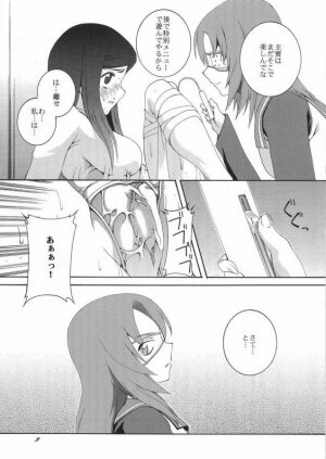 (CR37) [F-A *Yan Shi)] HiME NO SONO (Mai-HiME / My-HiME) - Page 6