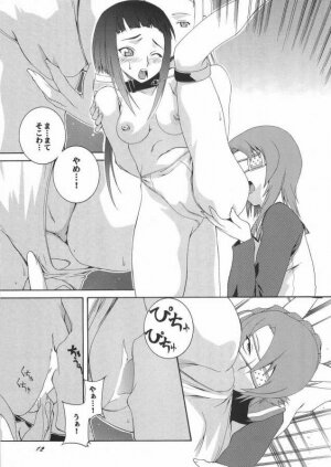 (CR37) [F-A *Yan Shi)] HiME NO SONO (Mai-HiME / My-HiME) - Page 9