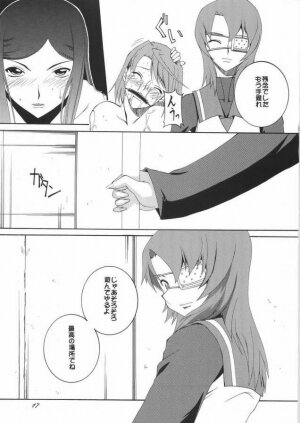 (CR37) [F-A *Yan Shi)] HiME NO SONO (Mai-HiME / My-HiME) - Page 14