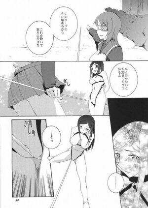 (CR37) [F-A *Yan Shi)] HiME NO SONO (Mai-HiME / My-HiME) - Page 17