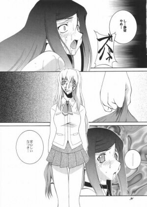 (CR37) [F-A *Yan Shi)] HiME NO SONO (Mai-HiME / My-HiME) - Page 28