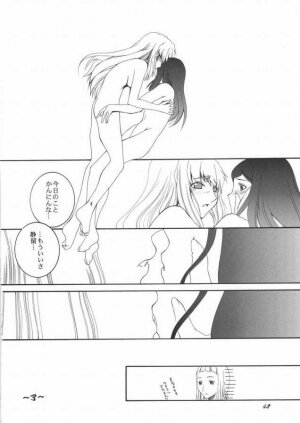 (CR37) [F-A *Yan Shi)] HiME NO SONO (Mai-HiME / My-HiME) - Page 39