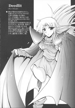 (C67) [Leaz Koubou (Oujano Kaze)] Light and Darlnell (Record of Lodoss War) - Page 5