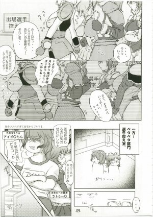 (C73) [eleven dice (Satomi Satoshi)] Suparowaiaru (Super Robot Wars) - Page 9