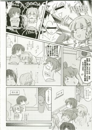 (C73) [eleven dice (Satomi Satoshi)] Suparowaiaru (Super Robot Wars) - Page 12