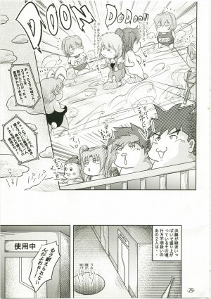 (C73) [eleven dice (Satomi Satoshi)] Suparowaiaru (Super Robot Wars) - Page 29