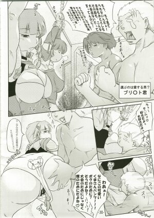 (C73) [eleven dice (Satomi Satoshi)] Suparowaiaru (Super Robot Wars) - Page 30