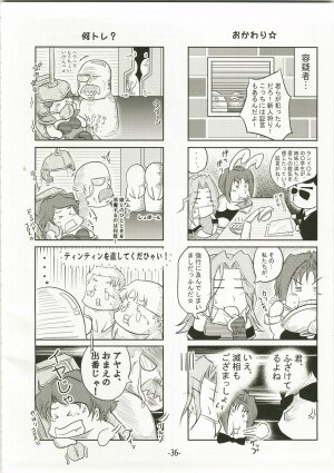 (C73) [eleven dice (Satomi Satoshi)] Suparowaiaru (Super Robot Wars) - Page 36