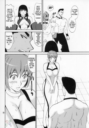 (C68) [Pururun Estate (Kamitsuki Manmaru)] Cricket (Dead or Alive Xtreme Beach Volleyball) [English] [SaHa] - Page 17