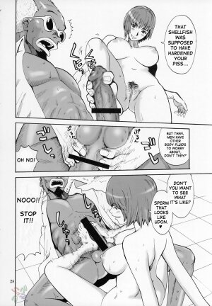 (C68) [Pururun Estate (Kamitsuki Manmaru)] Cricket (Dead or Alive Xtreme Beach Volleyball) [English] [SaHa] - Page 27