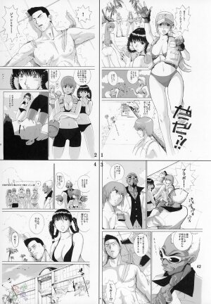 (C68) [Pururun Estate (Kamitsuki Manmaru)] Cricket (Dead or Alive Xtreme Beach Volleyball) [English] [SaHa] - Page 41