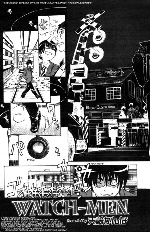 [Tenzaki Kanna] Watch-Men [English] - Page 2