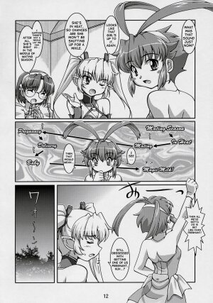 (SC32) [Mouko Mouretsu Hasai Dan (Ryumage)] Majibote (Renkin San-kyuu Magical Pokaan) [English] {SaHa} - Page 11