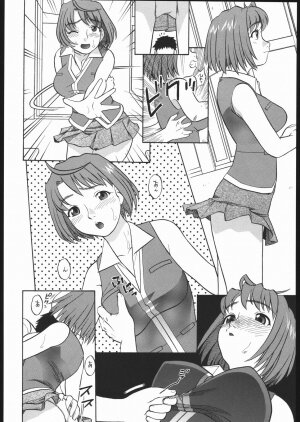 [Studio Wallaby (Niiruma Kenji)] Haruka Mai Natsuki to H na Kankei (My-HiME) - Page 15