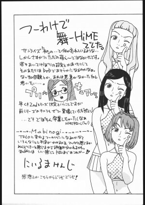 [Studio Wallaby (Niiruma Kenji)] Haruka Mai Natsuki to H na Kankei (My-HiME) - Page 32