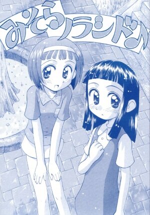 (CR29) [Jido-Hikki (Kokekokko Coma)] Misora So Ra Si Do (Ojamajo Doremi) - Page 1