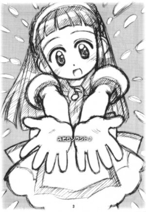 (CR29) [Jido-Hikki (Kokekokko Coma)] Misora So Ra Si Do (Ojamajo Doremi) - Page 2