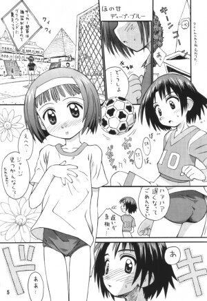 (CR29) [Jido-Hikki (Kokekokko Coma)] Misora So Ra Si Do (Ojamajo Doremi) - Page 4