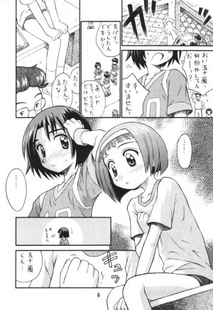 (CR29) [Jido-Hikki (Kokekokko Coma)] Misora So Ra Si Do (Ojamajo Doremi) - Page 5