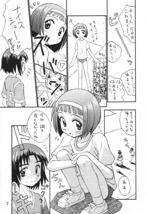 (CR29) [Jido-Hikki (Kokekokko Coma)] Misora So Ra Si Do (Ojamajo Doremi) - Page 6