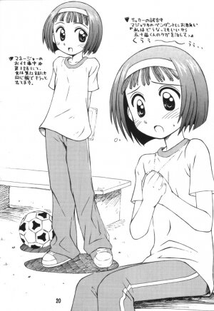 (CR29) [Jido-Hikki (Kokekokko Coma)] Misora So Ra Si Do (Ojamajo Doremi) - Page 19