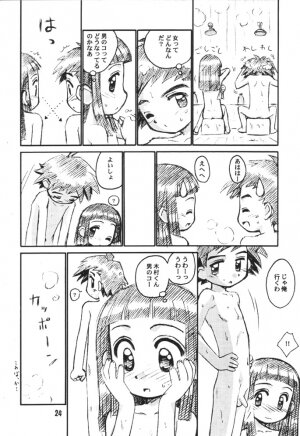 (CR29) [Jido-Hikki (Kokekokko Coma)] Misora So Ra Si Do (Ojamajo Doremi) - Page 23