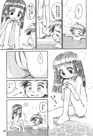 (CR29) [Jido-Hikki (Kokekokko Coma)] Misora So Ra Si Do (Ojamajo Doremi) - Page 24