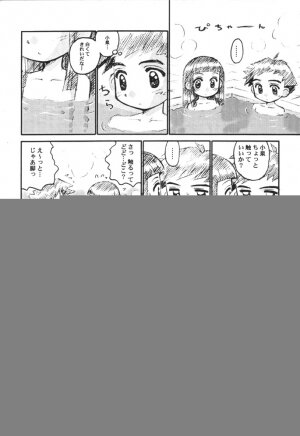 (CR29) [Jido-Hikki (Kokekokko Coma)] Misora So Ra Si Do (Ojamajo Doremi) - Page 25