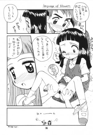 (CR29) [Jido-Hikki (Kokekokko Coma)] Misora So Ra Si Do (Ojamajo Doremi) - Page 35