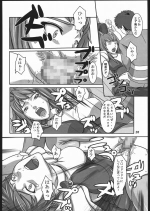 (C68) [Kigeki Banzai (Suzuhara Kouki)] Midori HiME (Mai-HiME) - Page 25