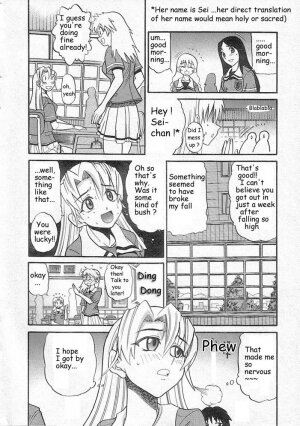 [Distance] Falling Angel [English] - Page 4